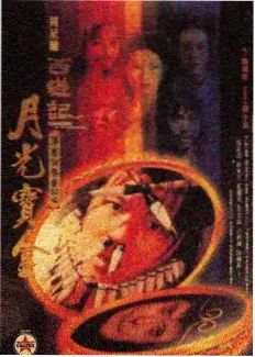 网站漫画作品山海拾遗录封面