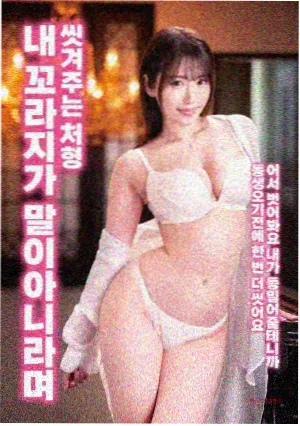 网站漫画作品巷口食光封面